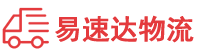 郴州到崇义县物流公司